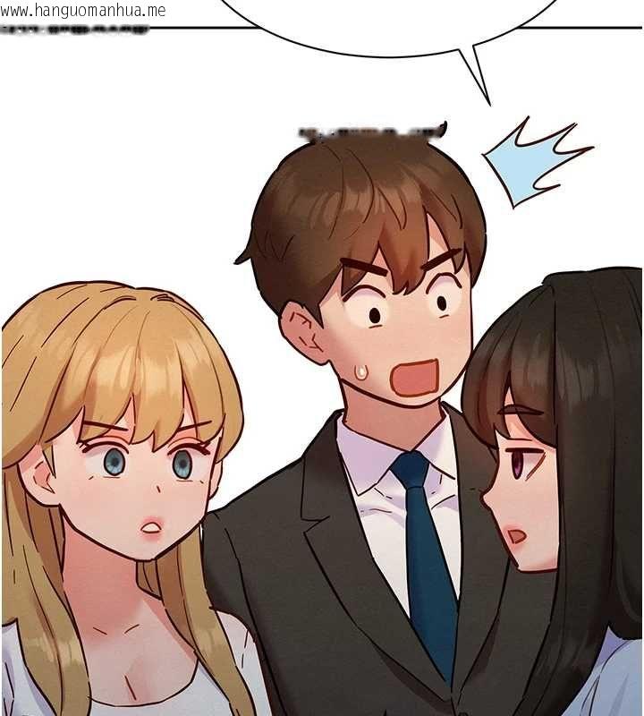 韩国漫画她们的最爱.ZIP韩漫_她们的最爱.ZIP-第15话-她们在为我争风吃醋?!在线免费阅读-韩国漫画-第141张图片