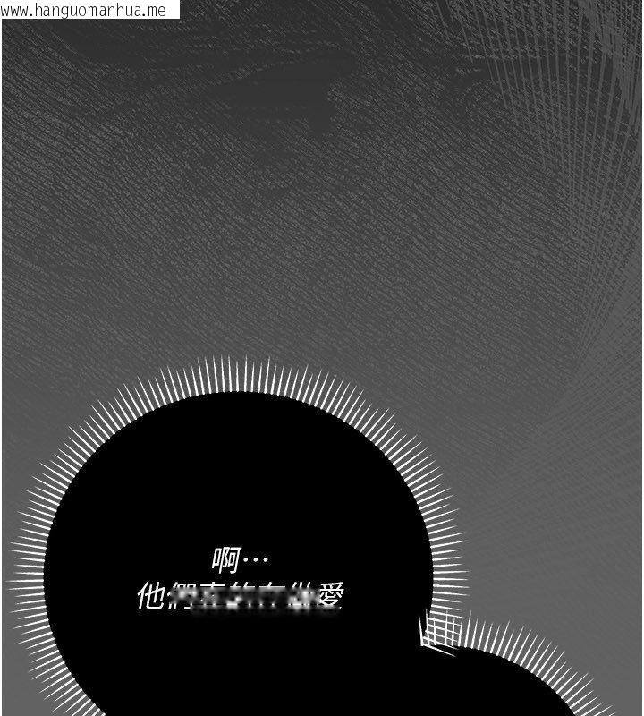 韩国漫画伪纯爱变态韩漫_伪纯爱变态-第11话-被点燃欲火的老板娘在线免费阅读-韩国漫画-第55张图片