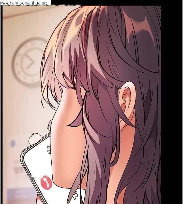 韩国漫画老师的亲密指导韩漫_老师的亲密指导-第109话-领取夏日清凉奖赏在线免费阅读-韩国漫画-第2张图片