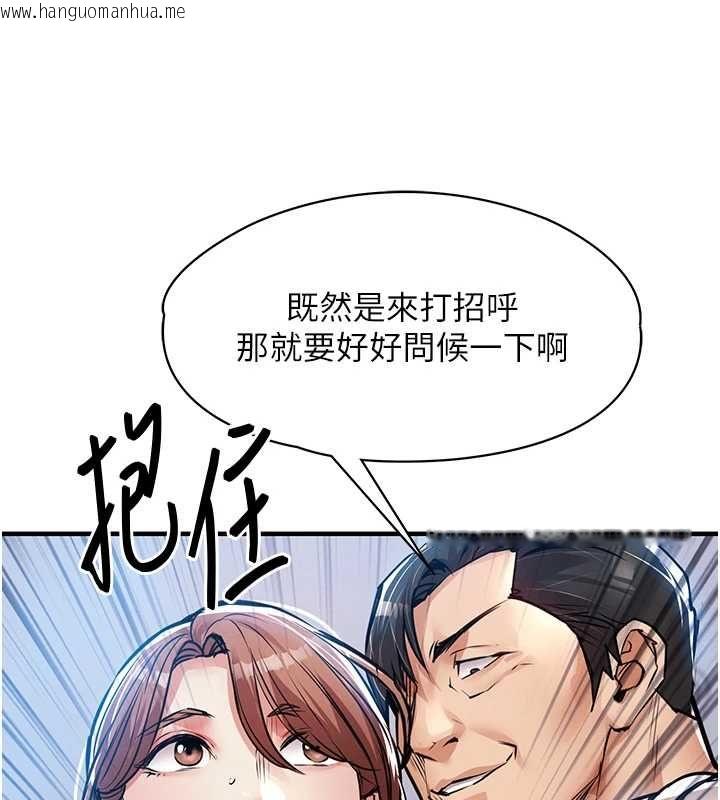 韩国漫画衣锦还乡韩漫_衣锦还乡-第56话-最恶劣的侵犯终于上演在线免费阅读-韩国漫画-第156张图片