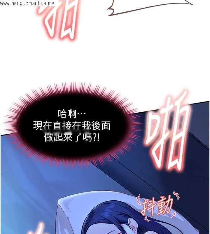 韩国漫画太妹硬闯成人界韩漫_太妹硬闯成人界-第42话-跟母狗一样高潮吧在线免费阅读-韩国漫画-第119张图片