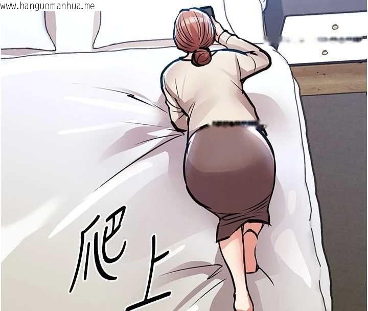 韩国漫画衣锦还乡韩漫_衣锦还乡-第56话-最恶劣的侵犯终于上演在线免费阅读-韩国漫画-第125张图片