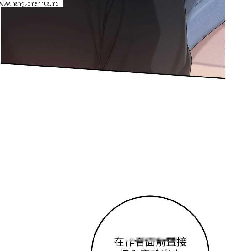 韩国漫画校园成人礼韩漫_校园成人礼-第47话-我是成人小说男主角?!在线免费阅读-韩国漫画-第62张图片