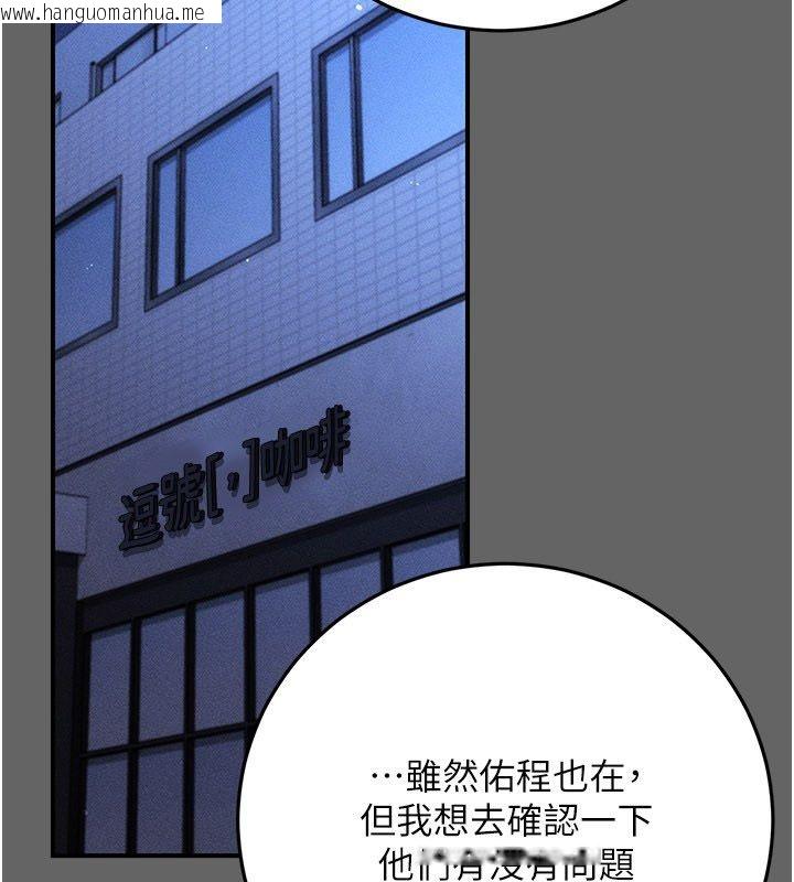 韩国漫画伪纯爱变态韩漫_伪纯爱变态-第11话-被点燃欲火的老板娘在线免费阅读-韩国漫画-第4张图片