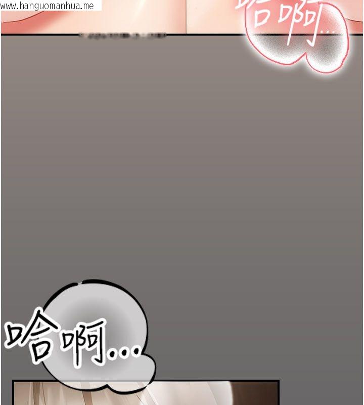 韩国漫画伪纯爱变态韩漫_伪纯爱变态-第11话-被点燃欲火的老板娘在线免费阅读-韩国漫画-第168张图片