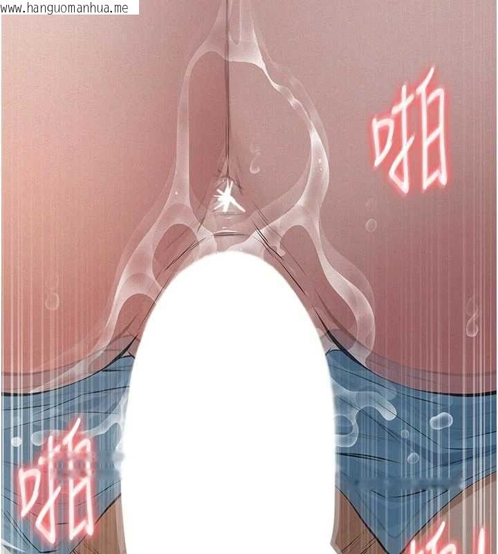 韩国漫画义父韩漫_义父-第28话-妳果然值那个钱在线免费阅读-韩国漫画-第36张图片