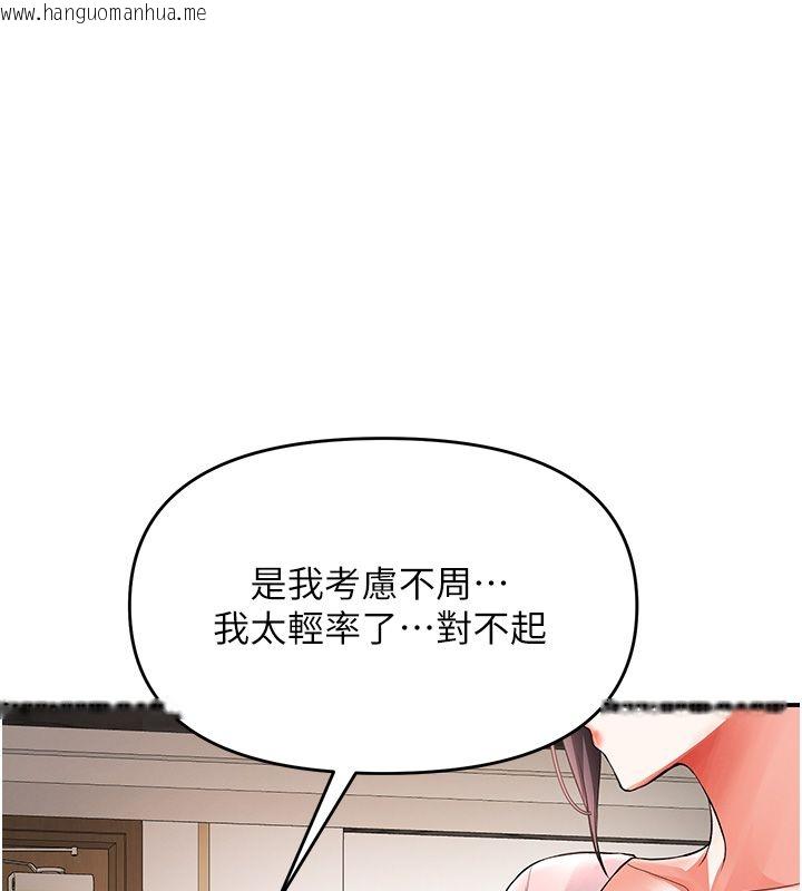 韩国漫画撩欲按摩师韩漫_撩欲按摩师-第17话-用我喜欢的姿势吧在线免费阅读-韩国漫画-第63张图片
