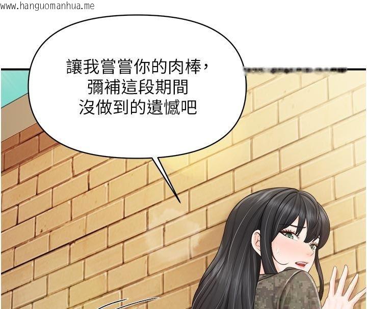 韩国漫画报告女班长:一根突起韩漫_报告女班长:一根突起-第63话-在她退伍之前操爆她在线免费阅读-韩国漫画-第27张图片