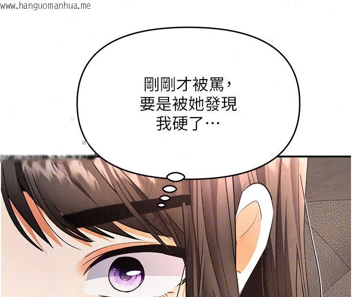 韩国漫画撩欲按摩师韩漫_撩欲按摩师-第17话-用我喜欢的姿势吧在线免费阅读-韩国漫画-第153张图片