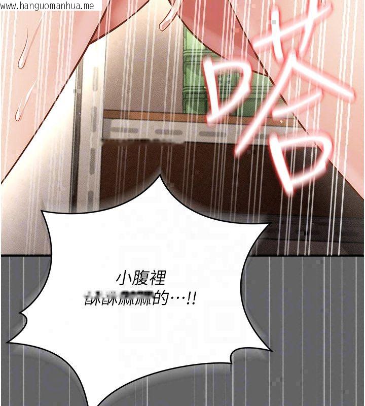 韩国漫画伪纯爱变态韩漫_伪纯爱变态-第11话-被点燃欲火的老板娘在线免费阅读-韩国漫画-第118张图片