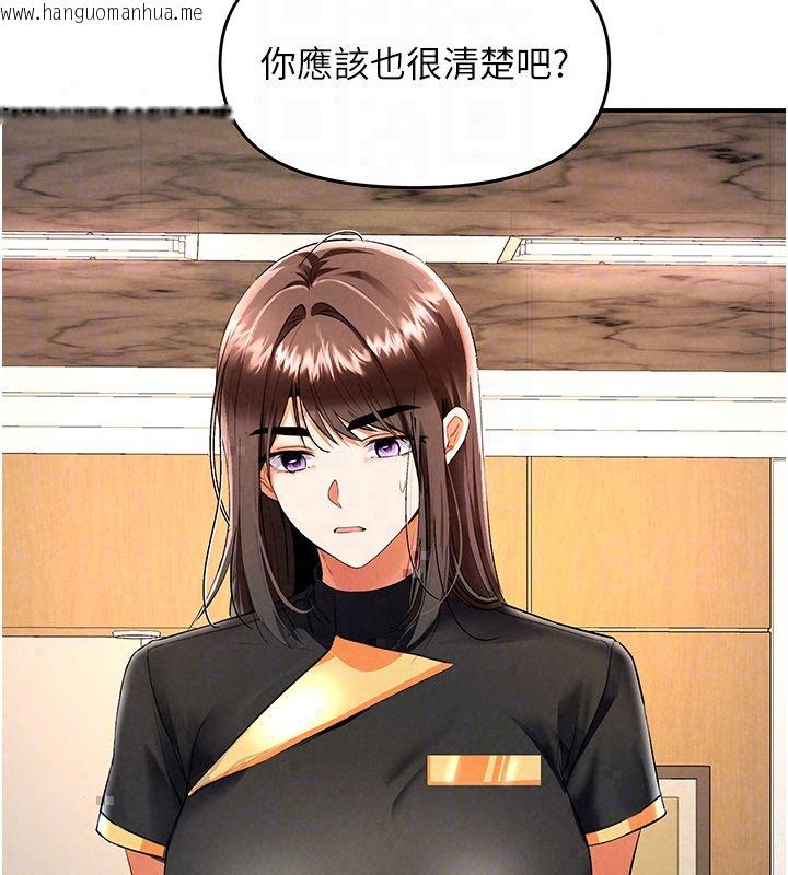 韩国漫画撩欲按摩师韩漫_撩欲按摩师-第17话-用我喜欢的姿势吧在线免费阅读-韩国漫画-第22张图片