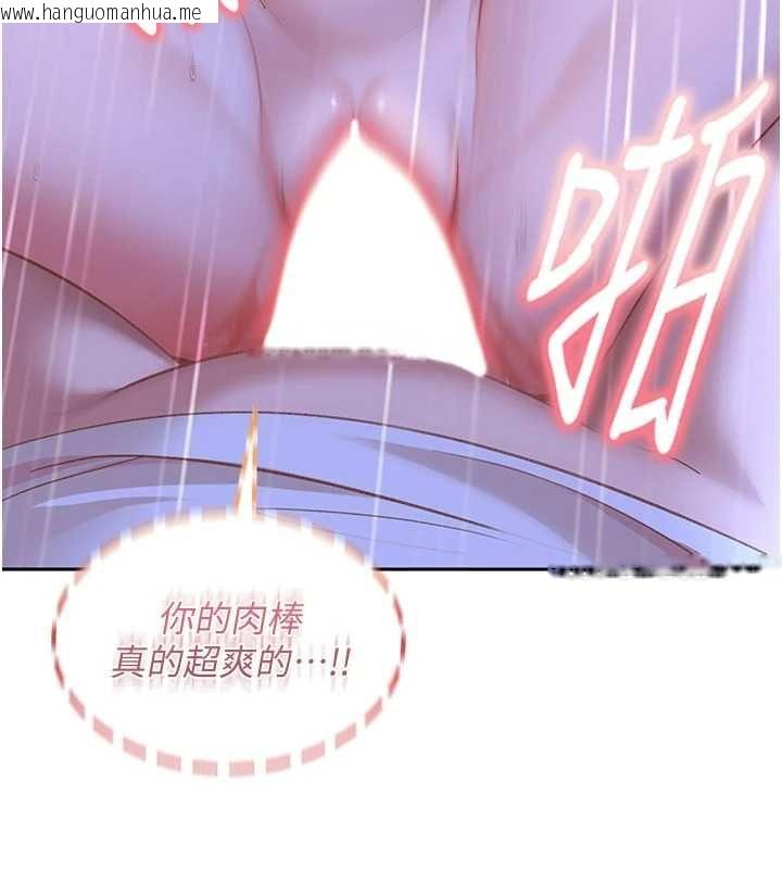 韩国漫画太妹硬闯成人界韩漫_太妹硬闯成人界-第42话-跟母狗一样高潮吧在线免费阅读-韩国漫画-第74张图片