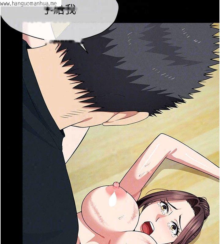 韩国漫画尸变家园:以身相许韩漫_尸变家园:以身相许-第54话-你比我前夫还猛在线免费阅读-韩国漫画-第54张图片