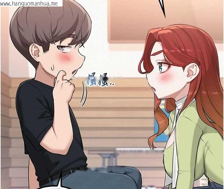 韩国漫画校园成人礼韩漫_校园成人礼-第47话-我是成人小说男主角?!在线免费阅读-韩国漫画-第36张图片