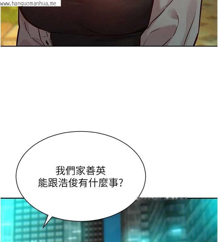 韩国漫画她们的最爱.ZIP韩漫_她们的最爱.ZIP-第15话-她们在为我争风吃醋?!在线免费阅读-韩国漫画-第28张图片