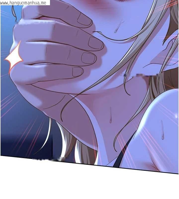 韩国漫画太妹硬闯成人界韩漫_太妹硬闯成人界-第42话-跟母狗一样高潮吧在线免费阅读-韩国漫画-第115张图片