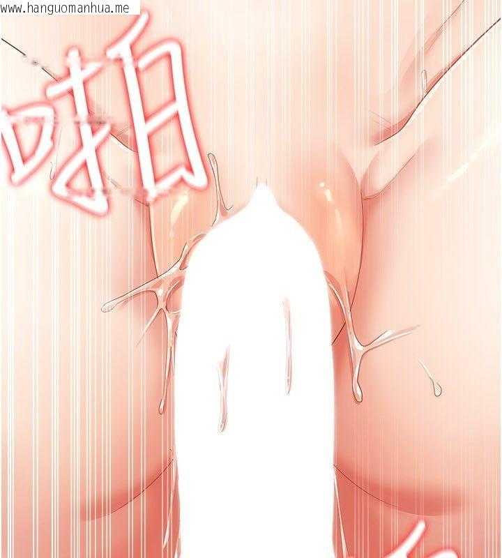 韩国漫画伪纯爱变态韩漫_伪纯爱变态-第11话-被点燃欲火的老板娘在线免费阅读-韩国漫画-第73张图片