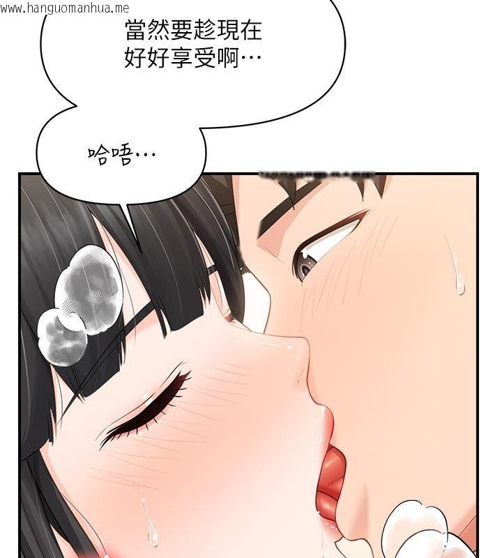 韩国漫画报告女班长:一根突起韩漫_报告女班长:一根突起-第63话-在她退伍之前操爆她在线免费阅读-韩国漫画-第24张图片