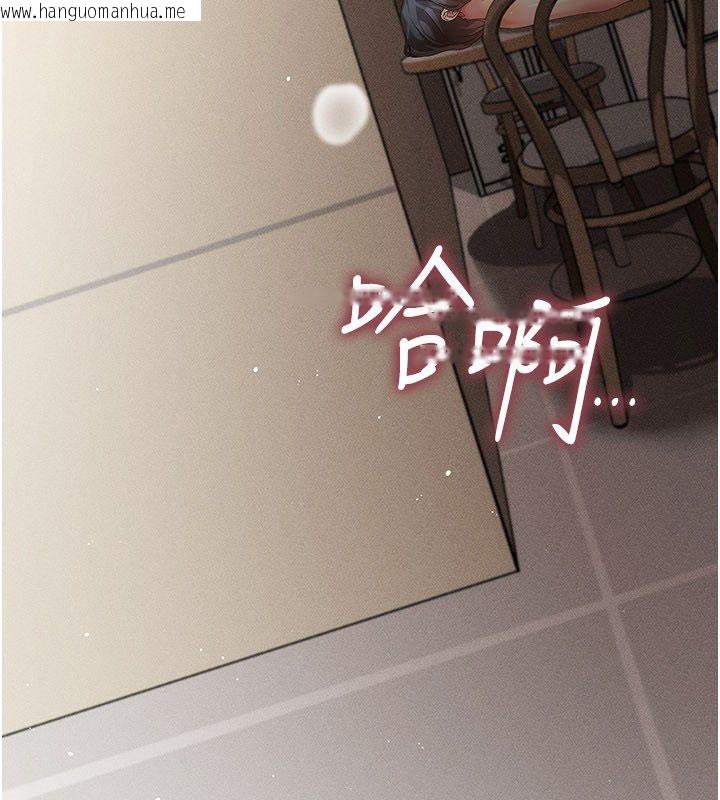 韩国漫画伪纯爱变态韩漫_伪纯爱变态-第11话-被点燃欲火的老板娘在线免费阅读-韩国漫画-第174张图片