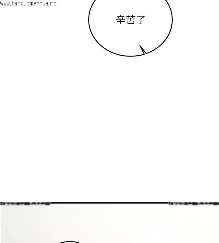 韩国漫画催眠偷心计韩漫_催眠偷心计-第26话-等待新猎物上钩在线免费阅读-韩国漫画-第77张图片