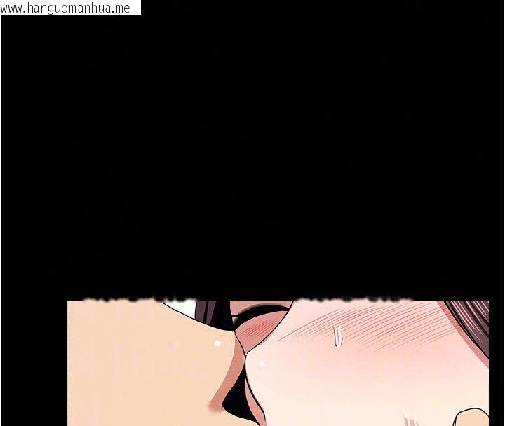 韩国漫画尸变家园:以身相许韩漫_尸变家园:以身相许-第54话-你比我前夫还猛在线免费阅读-韩国漫画-第136张图片