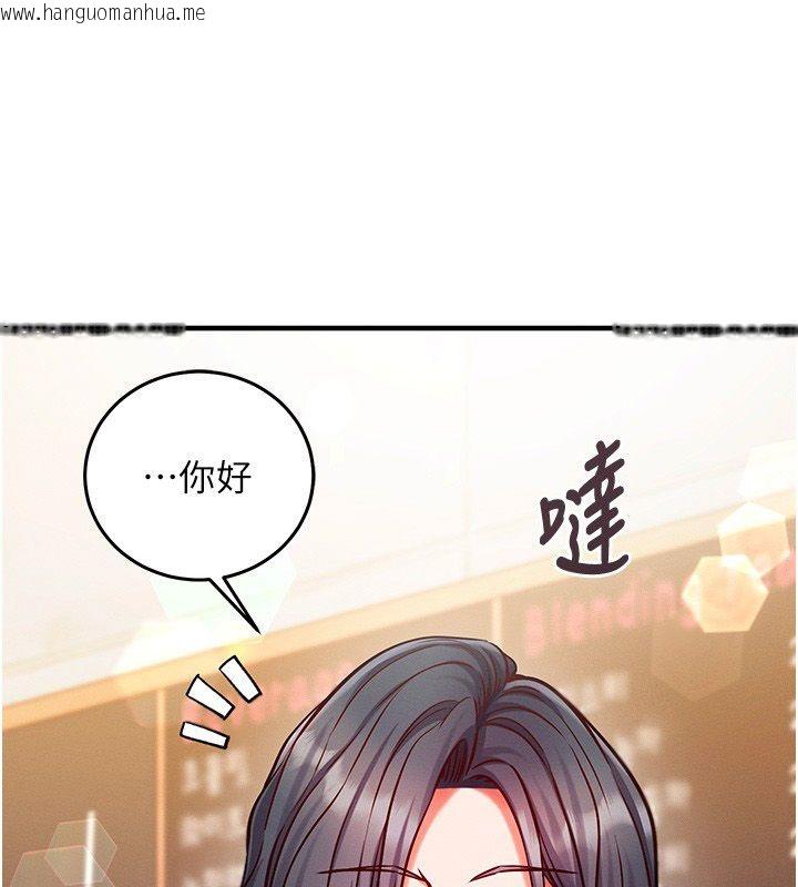 韩国漫画催眠偷心计韩漫_催眠偷心计-第26话-等待新猎物上钩在线免费阅读-韩国漫画-第203张图片