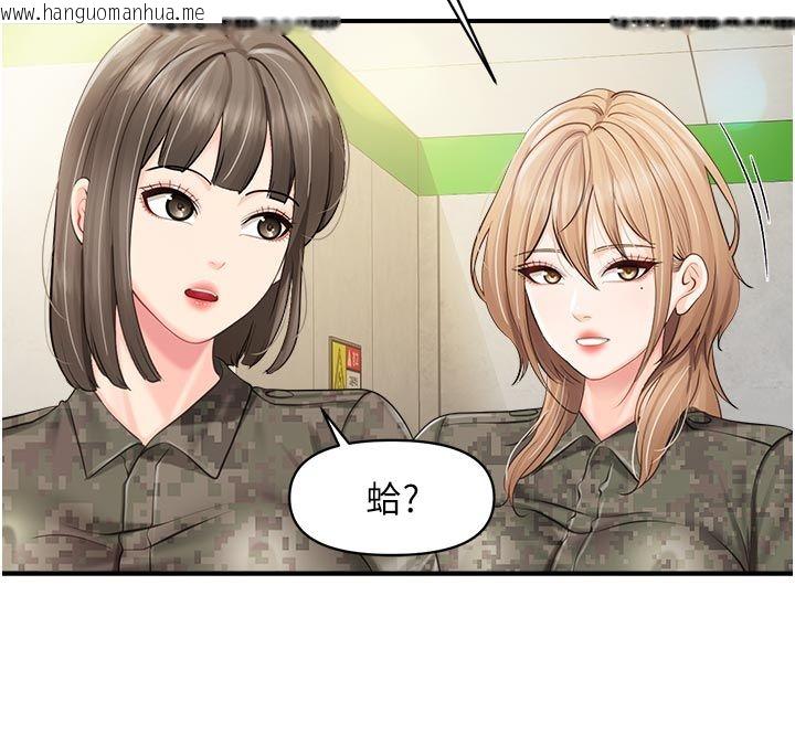 韩国漫画报告女班长:一根突起韩漫_报告女班长:一根突起-第63话-在她退伍之前操爆她在线免费阅读-韩国漫画-第101张图片