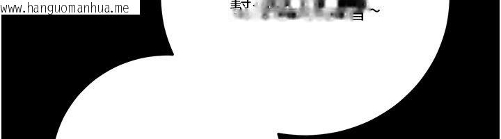 韩国漫画借妻条约韩漫_借妻条约-第56话-选择隐忍的职场母亲在线免费阅读-韩国漫画-第168张图片