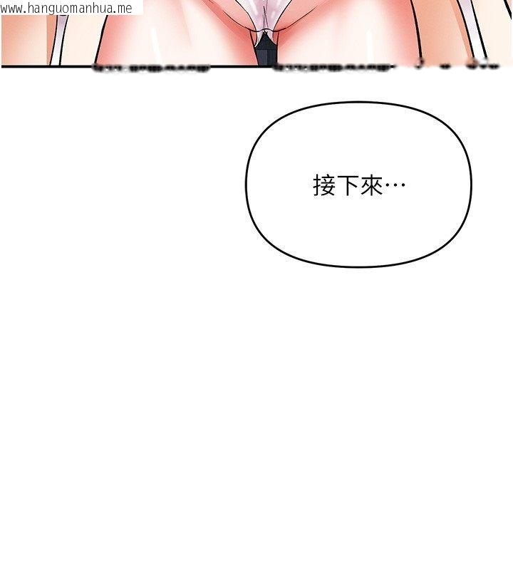 韩国漫画撩欲按摩师韩漫_撩欲按摩师-第17话-用我喜欢的姿势吧在线免费阅读-韩国漫画-第103张图片
