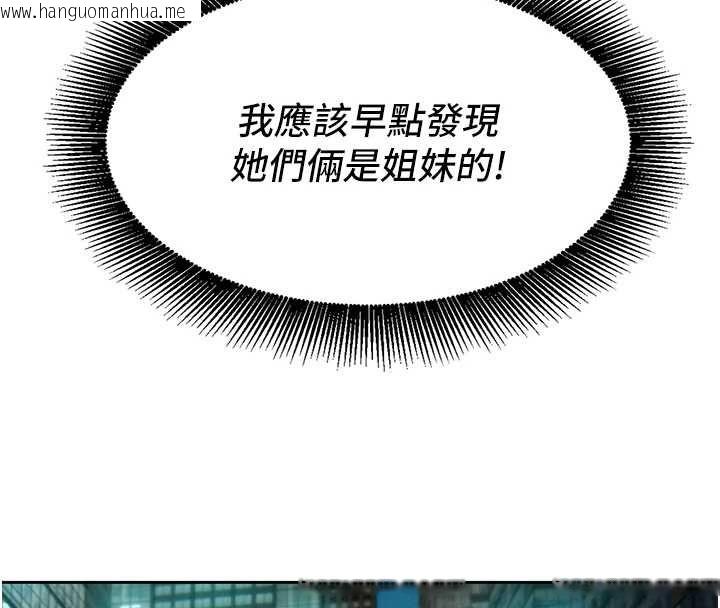 韩国漫画她们的最爱.ZIP韩漫_她们的最爱.ZIP-第15话-她们在为我争风吃醋?!在线免费阅读-韩国漫画-第4张图片