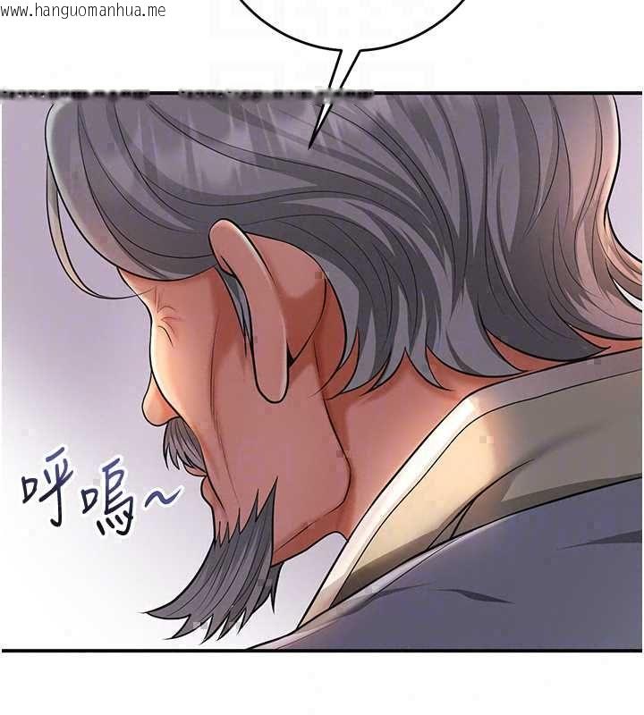 韩国漫画花容湿色:取花点韩漫_花容湿色:取花点-第113话-让我为夫人治疗吧在线免费阅读-韩国漫画-第57张图片