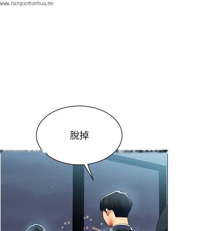 韩国漫画女同事太犯规韩漫_女同事太犯规-第36话-符合上司期待的下属在线免费阅读-韩国漫画-第1张图片