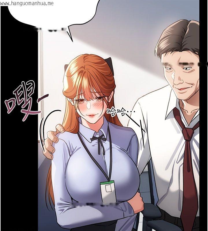 韩国漫画借妻条约韩漫_借妻条约-第56话-选择隐忍的职场母亲在线免费阅读-韩国漫画-第172张图片