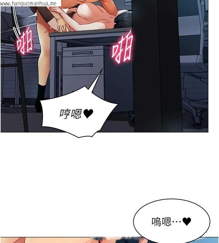 韩国漫画女同事太犯规韩漫_女同事太犯规-第36话-符合上司期待的下属在线免费阅读-韩国漫画-第107张图片