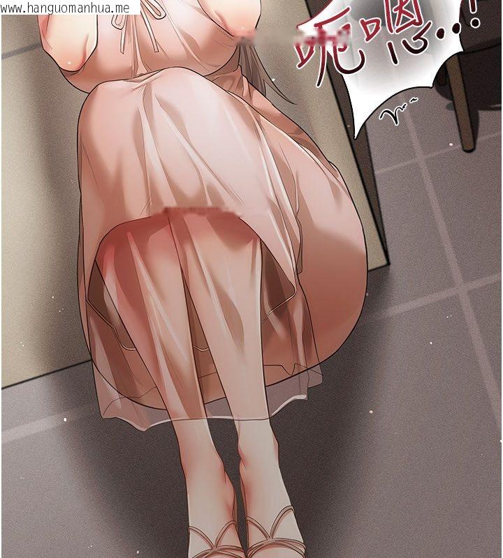 韩国漫画伪纯爱变态韩漫_伪纯爱变态-第11话-被点燃欲火的老板娘在线免费阅读-韩国漫画-第49张图片