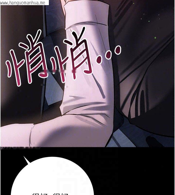 韩国漫画借妻条约韩漫_借妻条约-第56话-选择隐忍的职场母亲在线免费阅读-韩国漫画-第175张图片