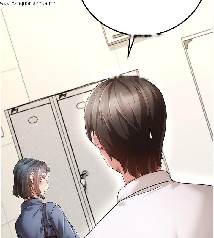 韩国漫画伪纯爱变态韩漫_伪纯爱变态-第11话-被点燃欲火的老板娘在线免费阅读-韩国漫画-第202张图片