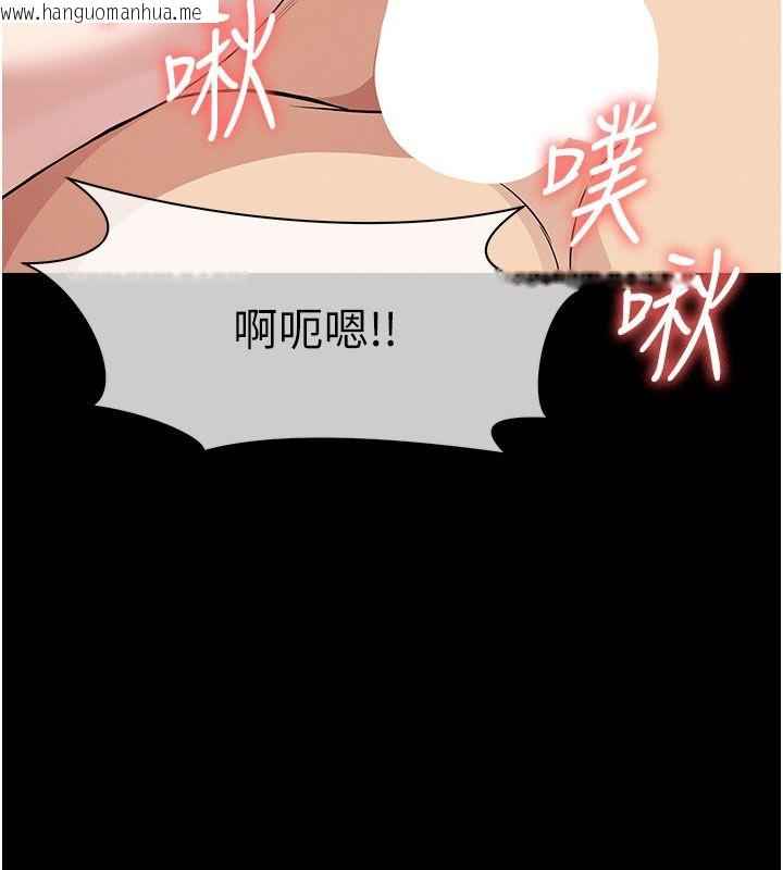 韩国漫画尸变家园:以身相许韩漫_尸变家园:以身相许-第54话-你比我前夫还猛在线免费阅读-韩国漫画-第127张图片