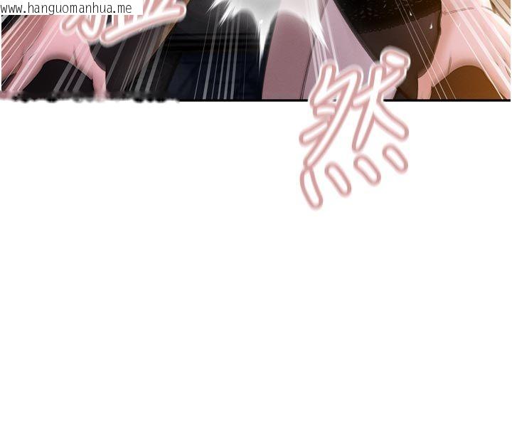 韩国漫画暴君会长的娇媳们韩漫_暴君会长的娇媳们-第49话-不断喷溅的黄金雨在线免费阅读-韩国漫画-第110张图片