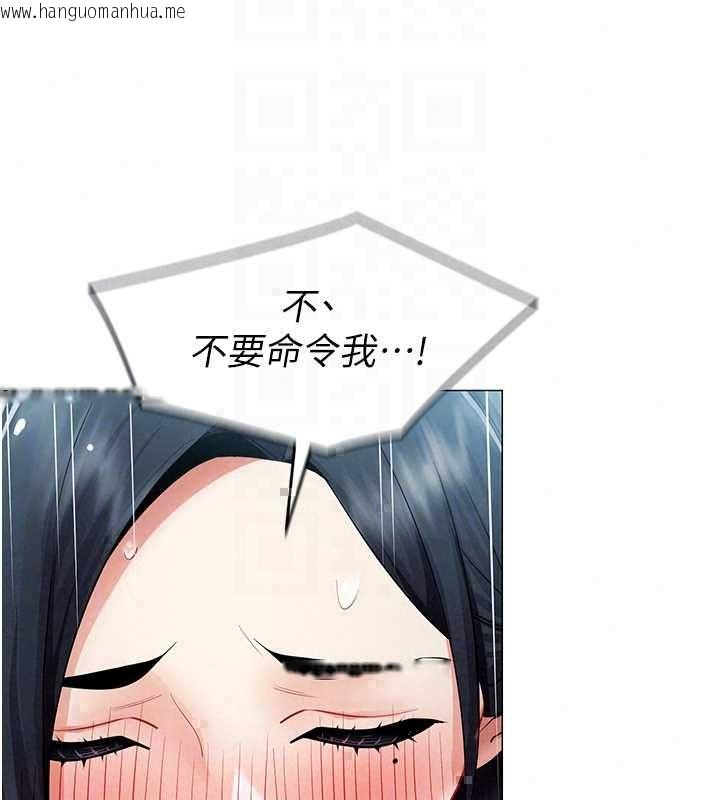 韩国漫画女同事太犯规韩漫_女同事太犯规-第36话-符合上司期待的下属在线免费阅读-韩国漫画-第50张图片