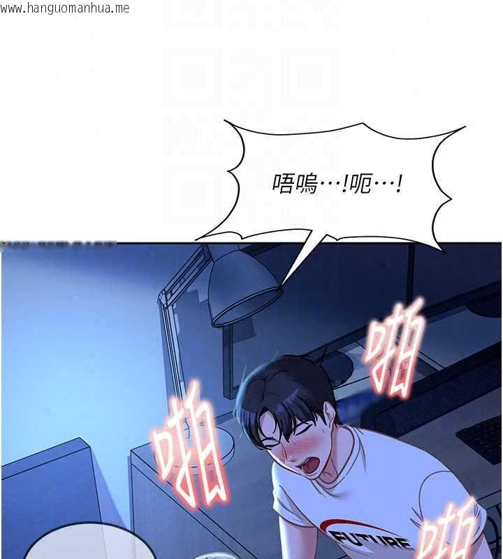 韩国漫画太妹硬闯成人界韩漫_太妹硬闯成人界-第42话-跟母狗一样高潮吧在线免费阅读-韩国漫画-第127张图片