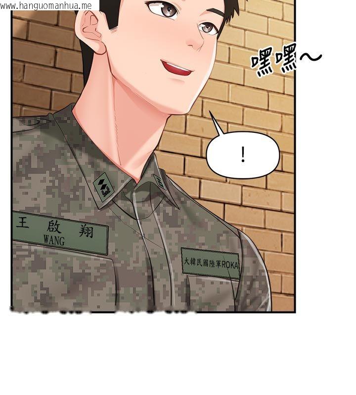 韩国漫画报告女班长:一根突起韩漫_报告女班长:一根突起-第63话-在她退伍之前操爆她在线免费阅读-韩国漫画-第87张图片