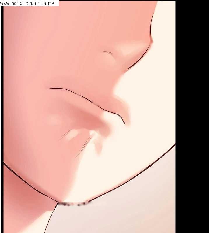 韩国漫画老师的亲密指导韩漫_老师的亲密指导-第109话-领取夏日清凉奖赏在线免费阅读-韩国漫画-第46张图片