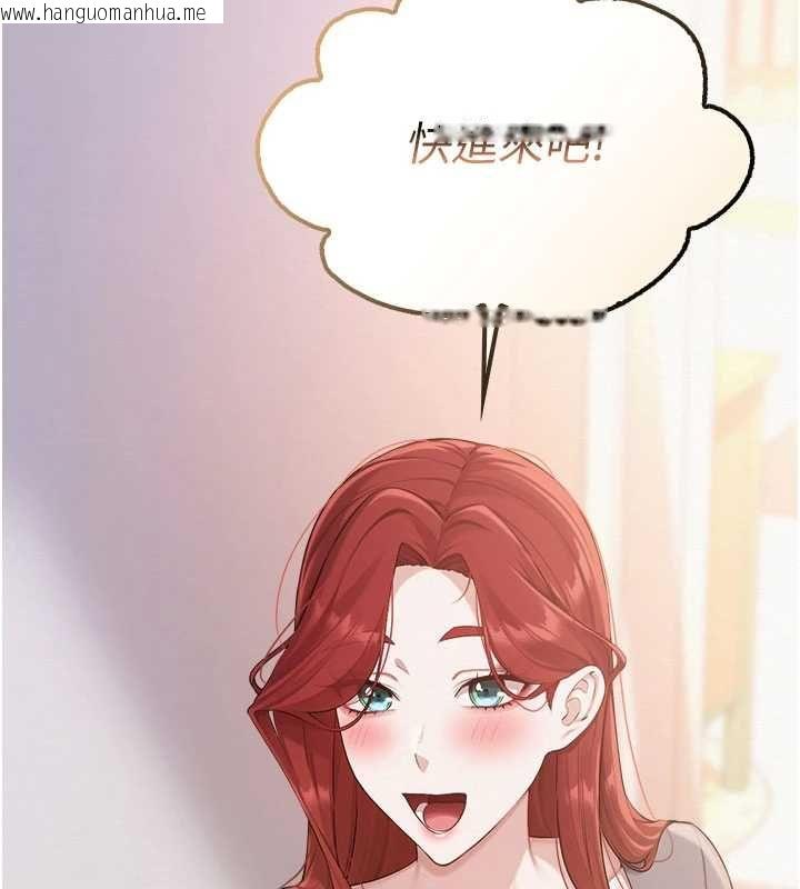 韩国漫画校园成人礼韩漫_校园成人礼-第47话-我是成人小说男主角?!在线免费阅读-韩国漫画-第156张图片