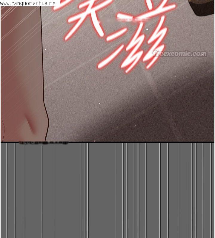 韩国漫画伪纯爱变态韩漫_伪纯爱变态-第11话-被点燃欲火的老板娘在线免费阅读-韩国漫画-第45张图片