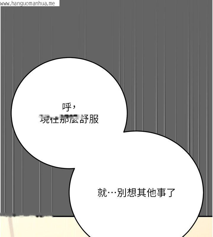 韩国漫画伪纯爱变态韩漫_伪纯爱变态-第11话-被点燃欲火的老板娘在线免费阅读-韩国漫画-第82张图片