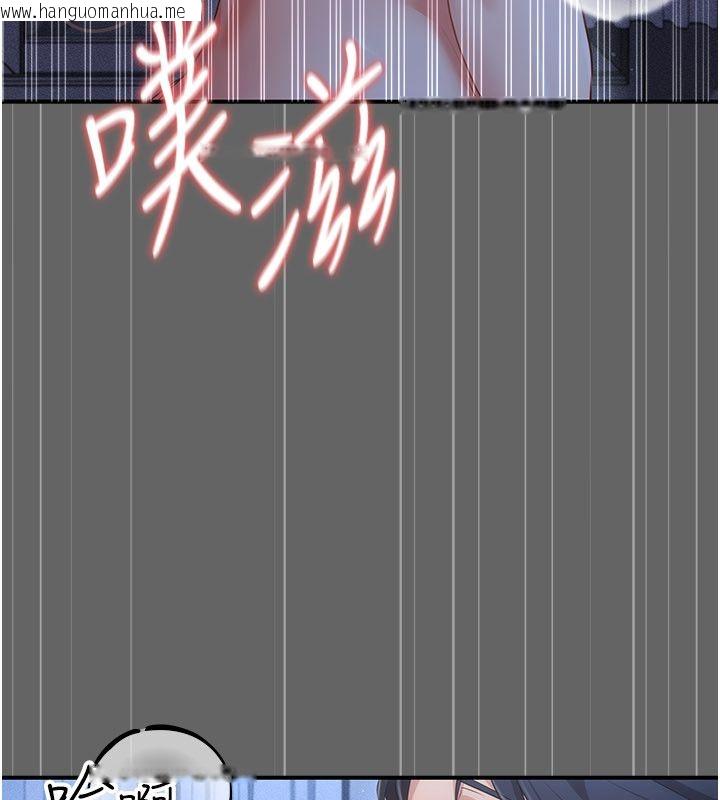 韩国漫画伪纯爱变态韩漫_伪纯爱变态-第11话-被点燃欲火的老板娘在线免费阅读-韩国漫画-第236张图片