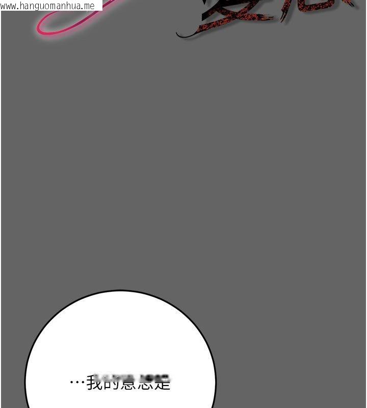 韩国漫画伪纯爱变态韩漫_伪纯爱变态-第11话-被点燃欲火的老板娘在线免费阅读-韩国漫画-第2张图片