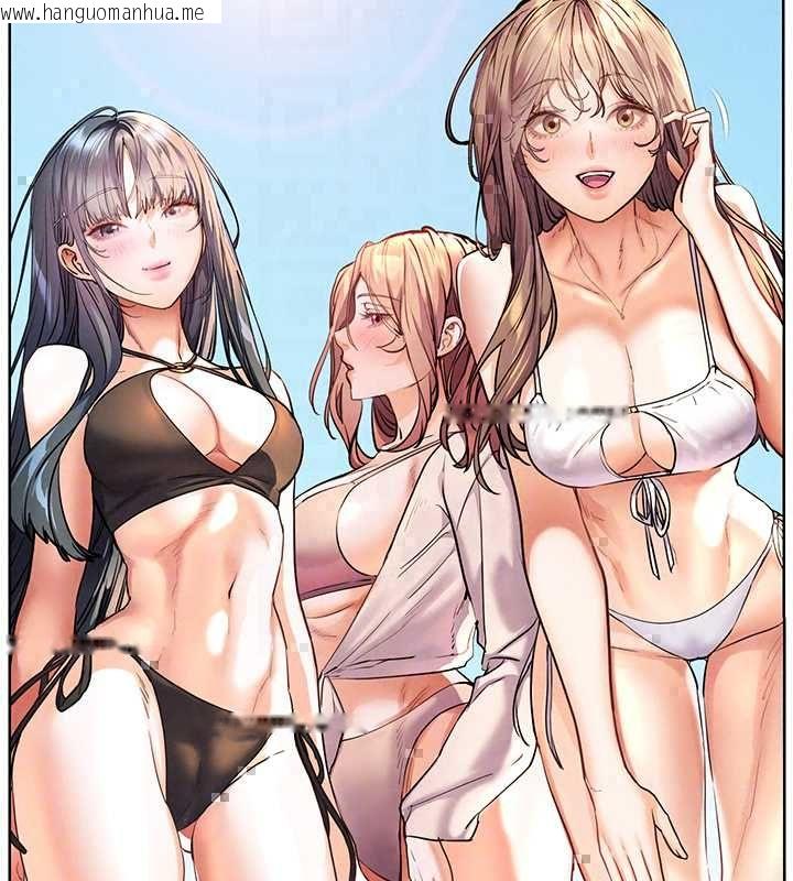 韩国漫画老师的亲密指导韩漫_老师的亲密指导-第109话-领取夏日清凉奖赏在线免费阅读-韩国漫画-第148张图片