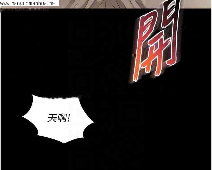 韩国漫画越线咨询韩漫_越线咨询-第32话-光用手指就去了在线免费阅读-韩国漫画-第114张图片